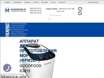 masshold.com.ua