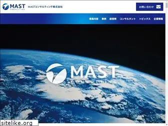 mast-c.com