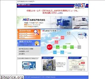 mast-marushin.com