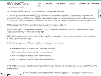 mastak.org.ua