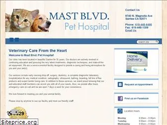 mastblvdpethospital.com