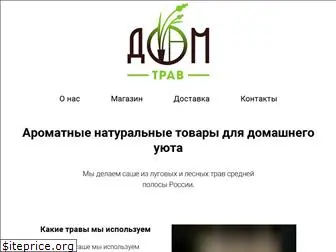 mastdomtrav.ru