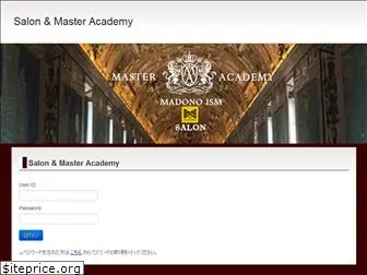 master-academy.jp