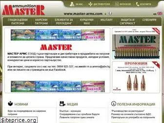master-arms.com