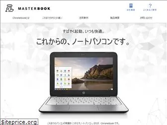 master-book.jp