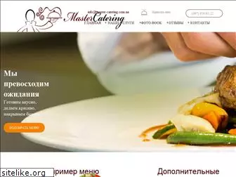 master-catering.com.ua