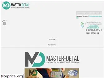 master-detal.ru