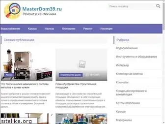 master-dom39.ru