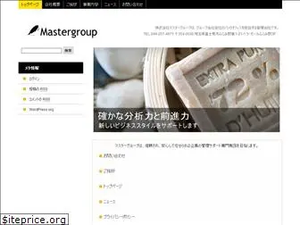 master-group.jp