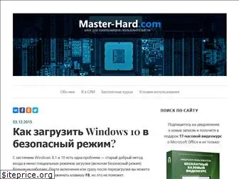 master-hard.com