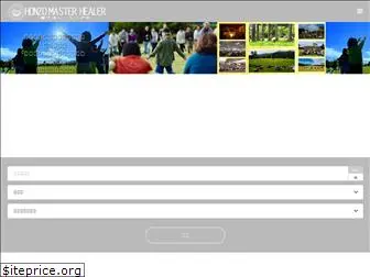 master-healer.org