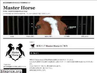 master-horse.info