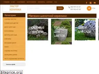 master-keramika.com.ua