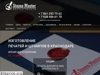 master-pechati.ru