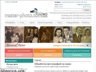 master-photo.com.ua