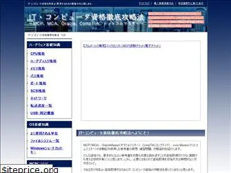 master-program.net
