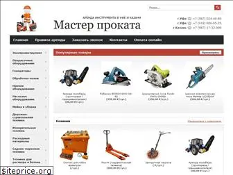 master-prokata.ru