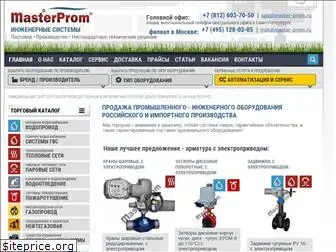 master-prom.ru