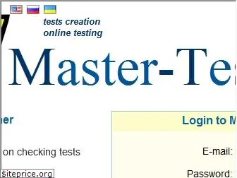 master-test.net