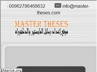 master-theses.com
