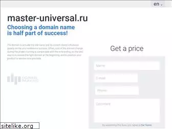 master-universal.ru