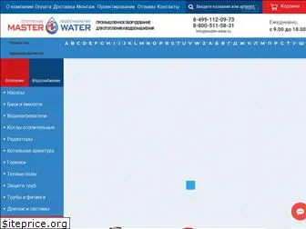 master-water.ru