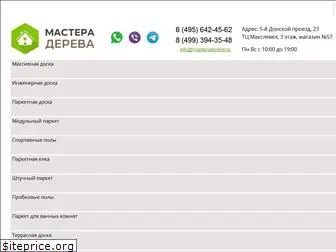 masteradereva.ru