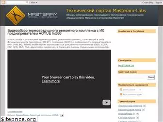 masteram-labs.com