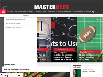 masterbets.net