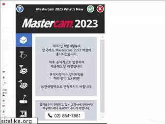 mastercam.co.kr