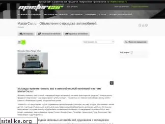 mastercar.ru