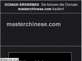 masterchinese.com