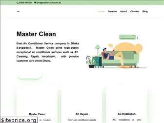 masterclean.com.bd