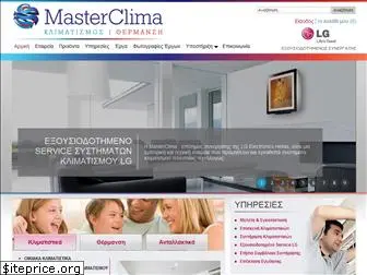 masterclima.gr