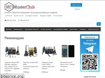masterclub.com.ua