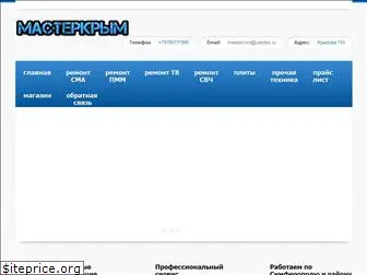 mastercrim.ru