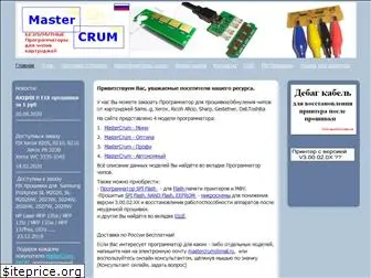 mastercrum.ru