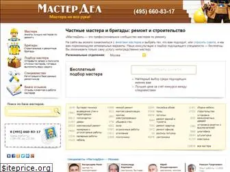 masterdel.ru