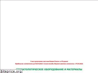 masterdent.com.ua