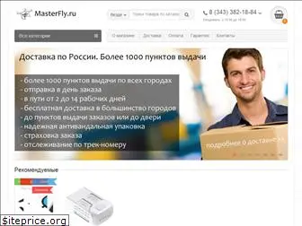 masterfly.ru