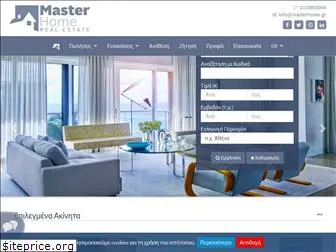 masterhome.gr