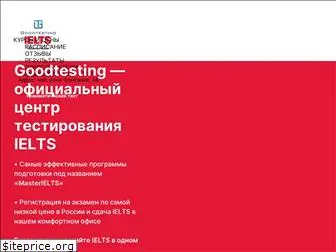 masterielts.ru