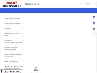 Zip4tools Ru Интернет Магазин Zip4tools Ru Интернет Магазин