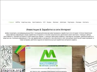 masterinvest.info