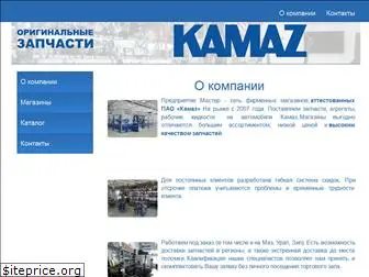 masterkamaz.ru
