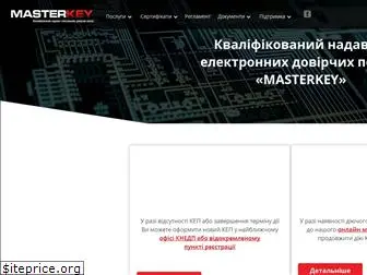 masterkey.ua