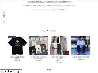 masterkorea.com.hk