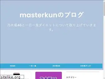 masterkun.com