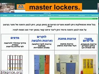masterlockers.com