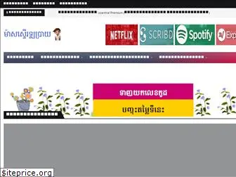 masterlowprice.com